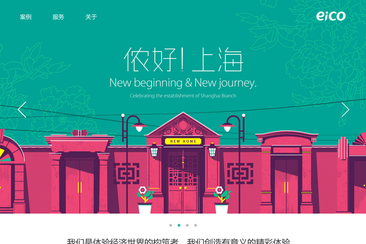 eico design